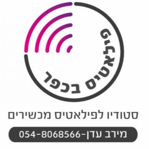 מירב עדן