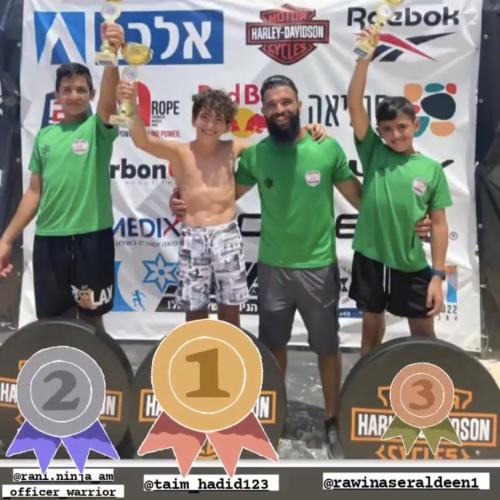 איימן  מריח