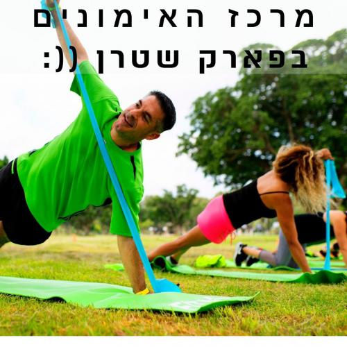 אלמוג פוקס