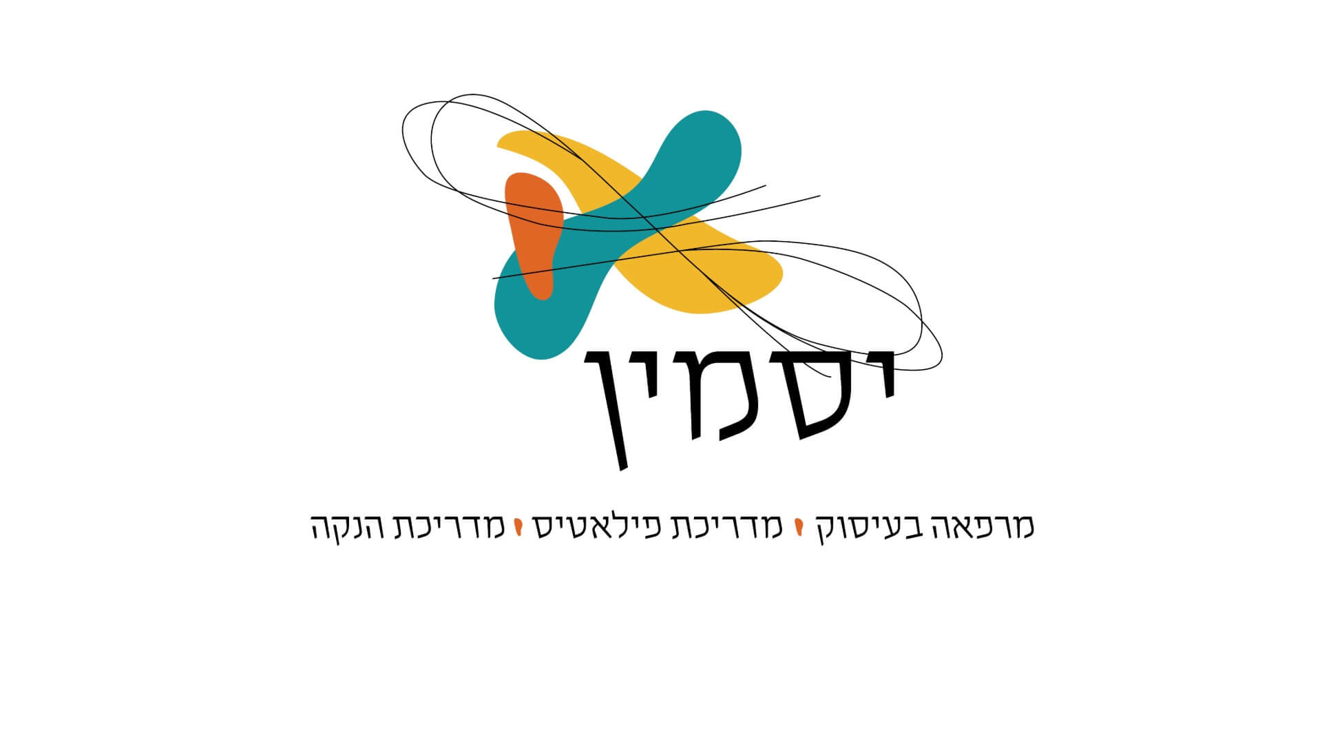 יסמין בר-יוסף