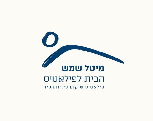 מיטל שמש הבית לפילאטיס, שיקום ופיזיותרפיה | lee