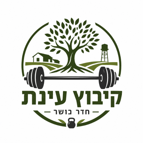 קיבוץ עינת קהילה  חדר כושר | lee