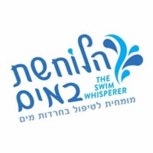 הלוחשת במים | lee