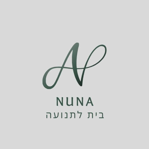 NUNA בית לתנועה | lee