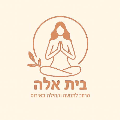 בית אלה | מרחב לתנועה וקהילה באירוס | lee