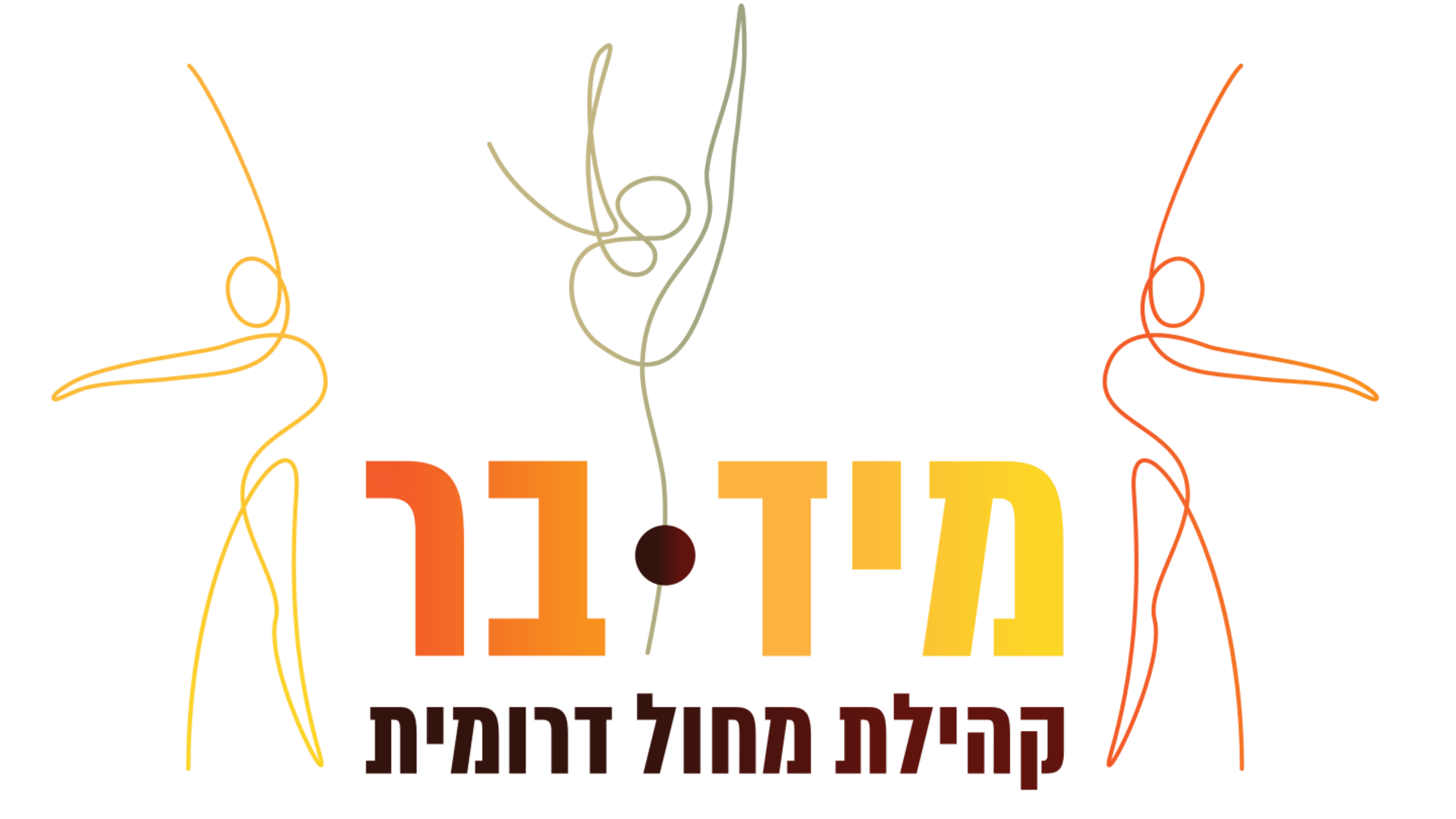 מיד-בר שיעורי מחול לבוגרים