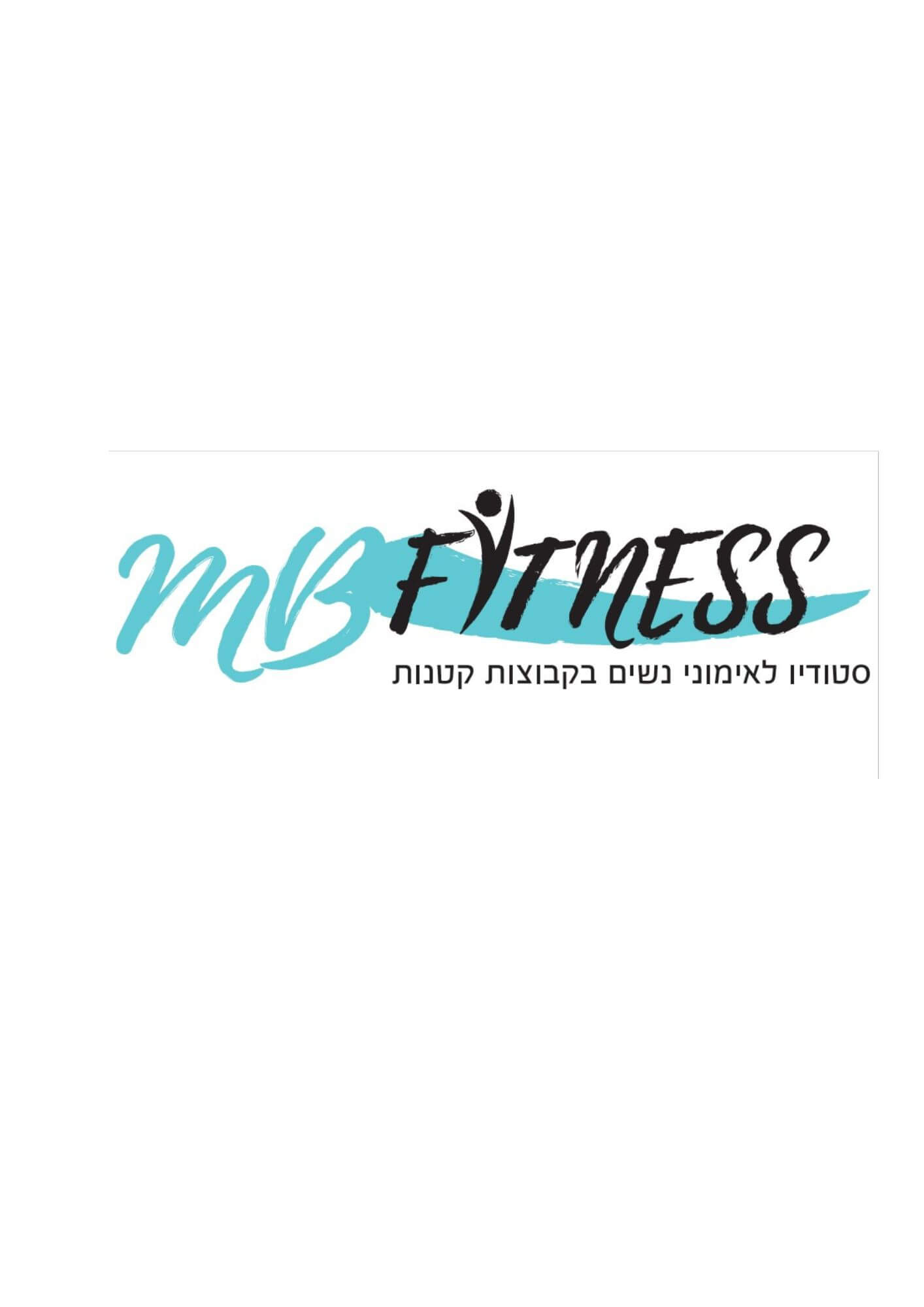 מאיה ברנדס | lee
