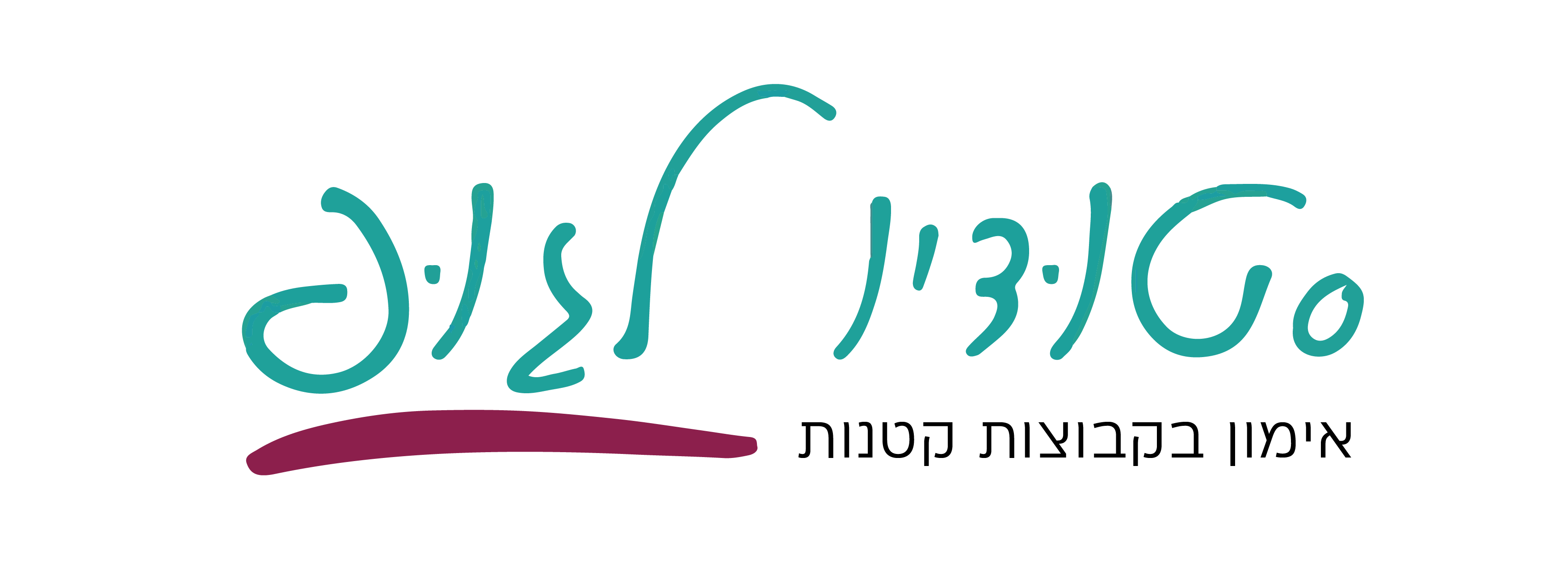 סטודיו לגוף