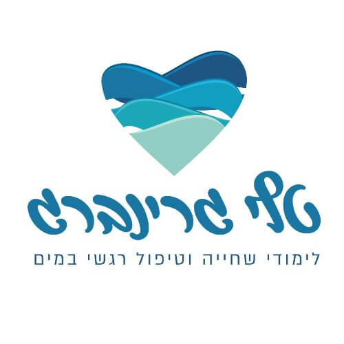 טלי גרינברג טיפול רגשי במים ולימודי שחייה | lee