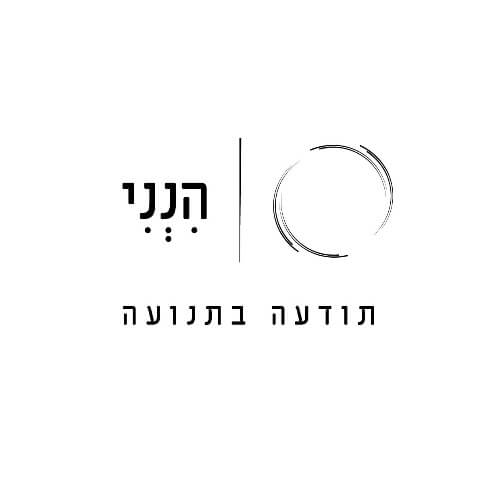 סטודיו הנני | lee
