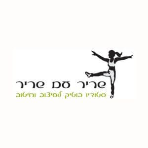 שריר עם שריר | lee