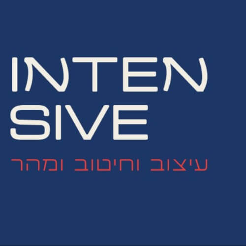 מלכה העינג  | lee