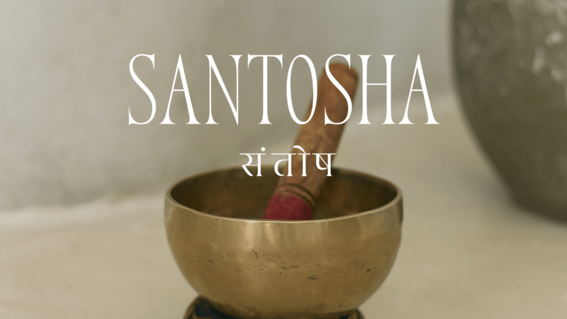 Santosha yoga