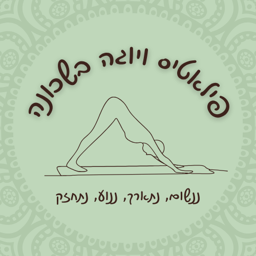 דנה ניר, תזונאית קלינית מורה לפילאטיס ויוגה | lee