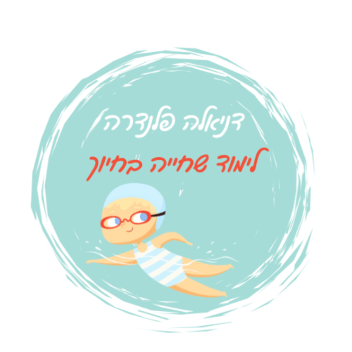 דניאלה פלנדרה | lee