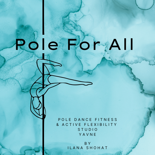 פול פור אול יבנה | lee