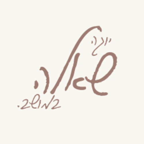 יוגה שאלה במושב | lee