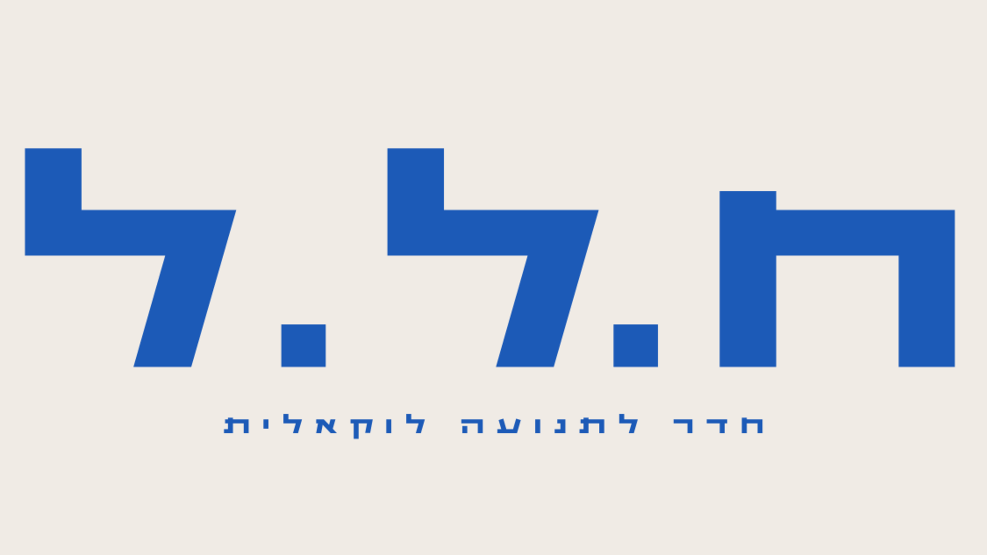 ספיר סעדון