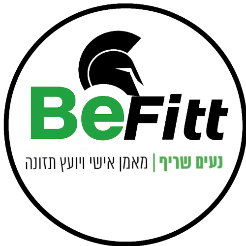 Befitt- סטודיו לאימונים אישיים  | lee