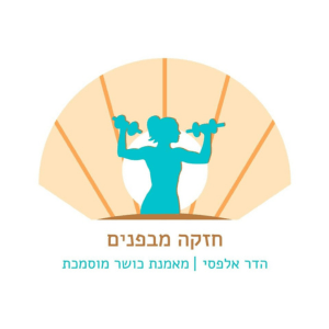חזקה מבפנים | lee