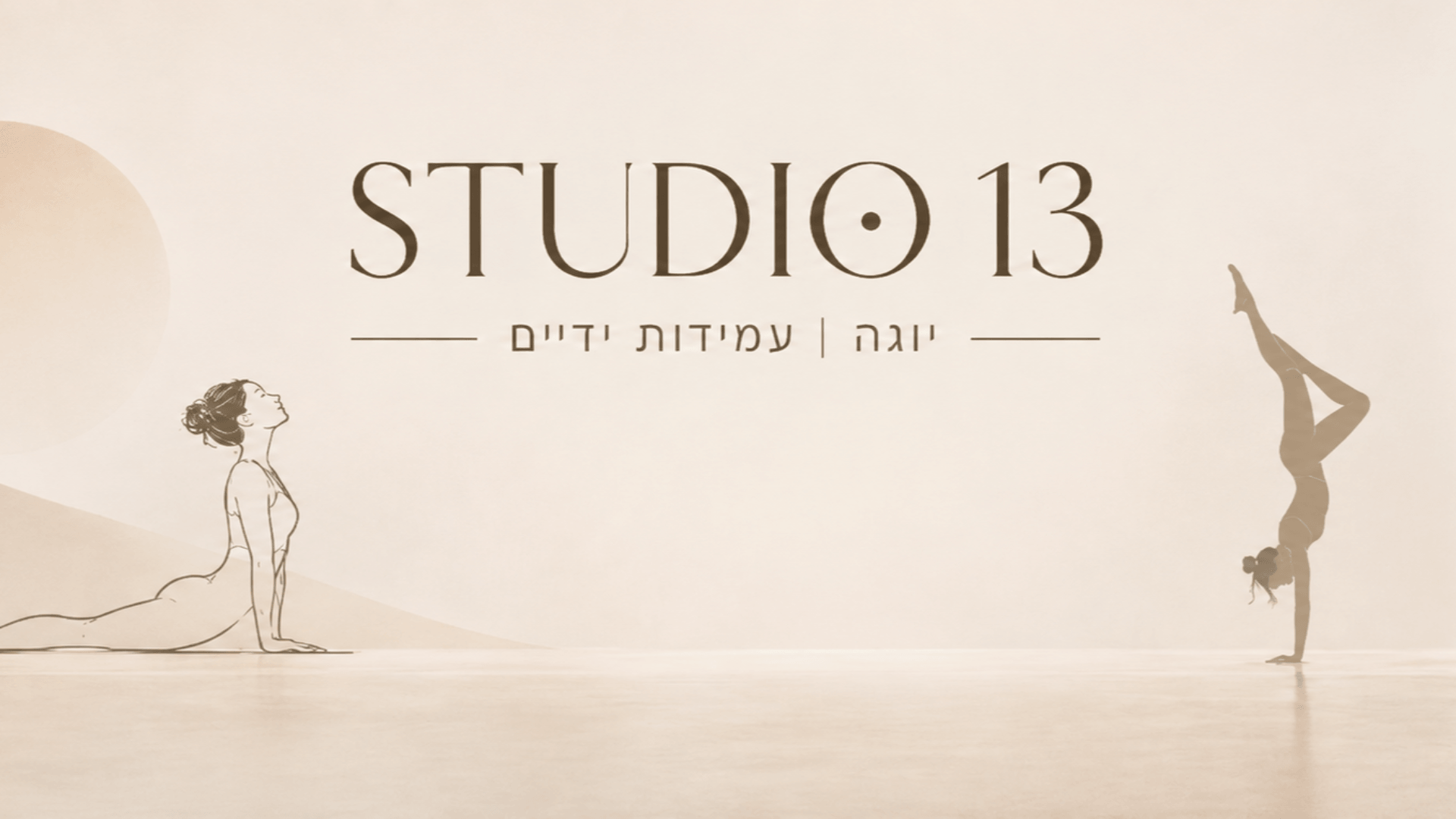  | Studio 13