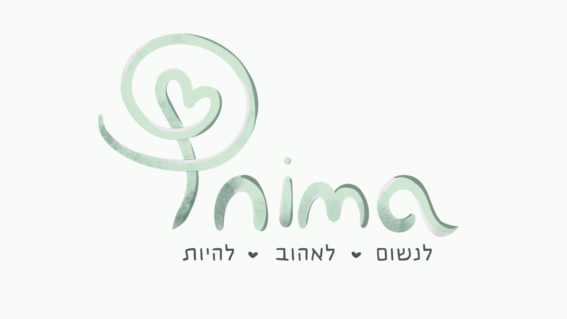 סטודיו פנימה - סטודיו בוטיק ליוגה ופילאטיס