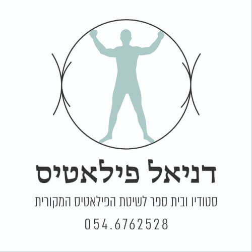 דניאל פילאטיס - גוף ונפש | lee