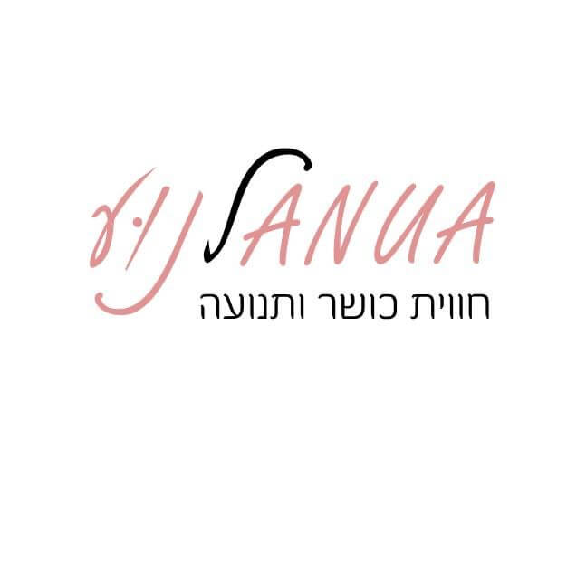 לנוע-חווית כושר ותנועה | lee