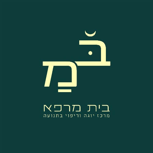 בית מרפא | lee