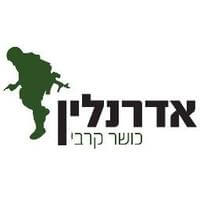 אדרנלין כושר קרבי  | lee