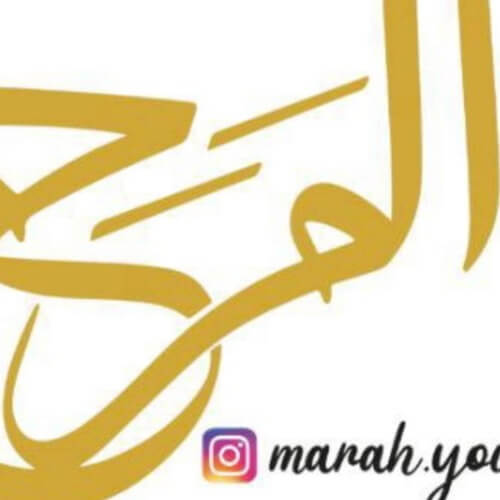 מרח יונס  | lee