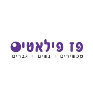 פז פילאטיס | lee