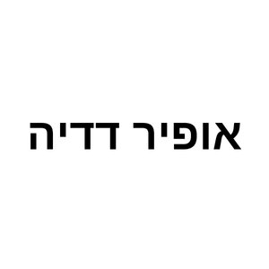 אופיר דדיה | lee