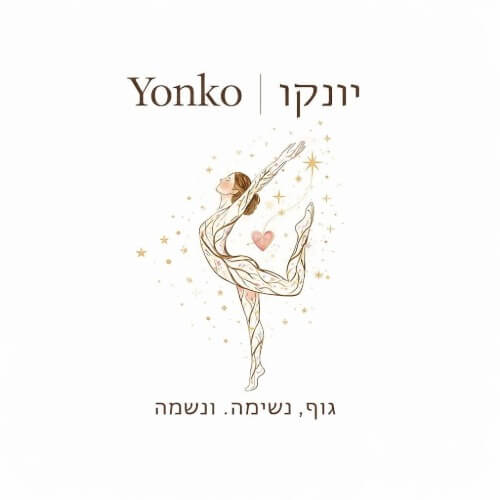 יונית שלמון  | lee