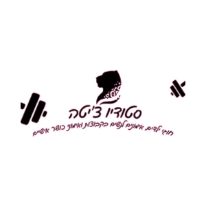 סטודיו צ'יטה | lee