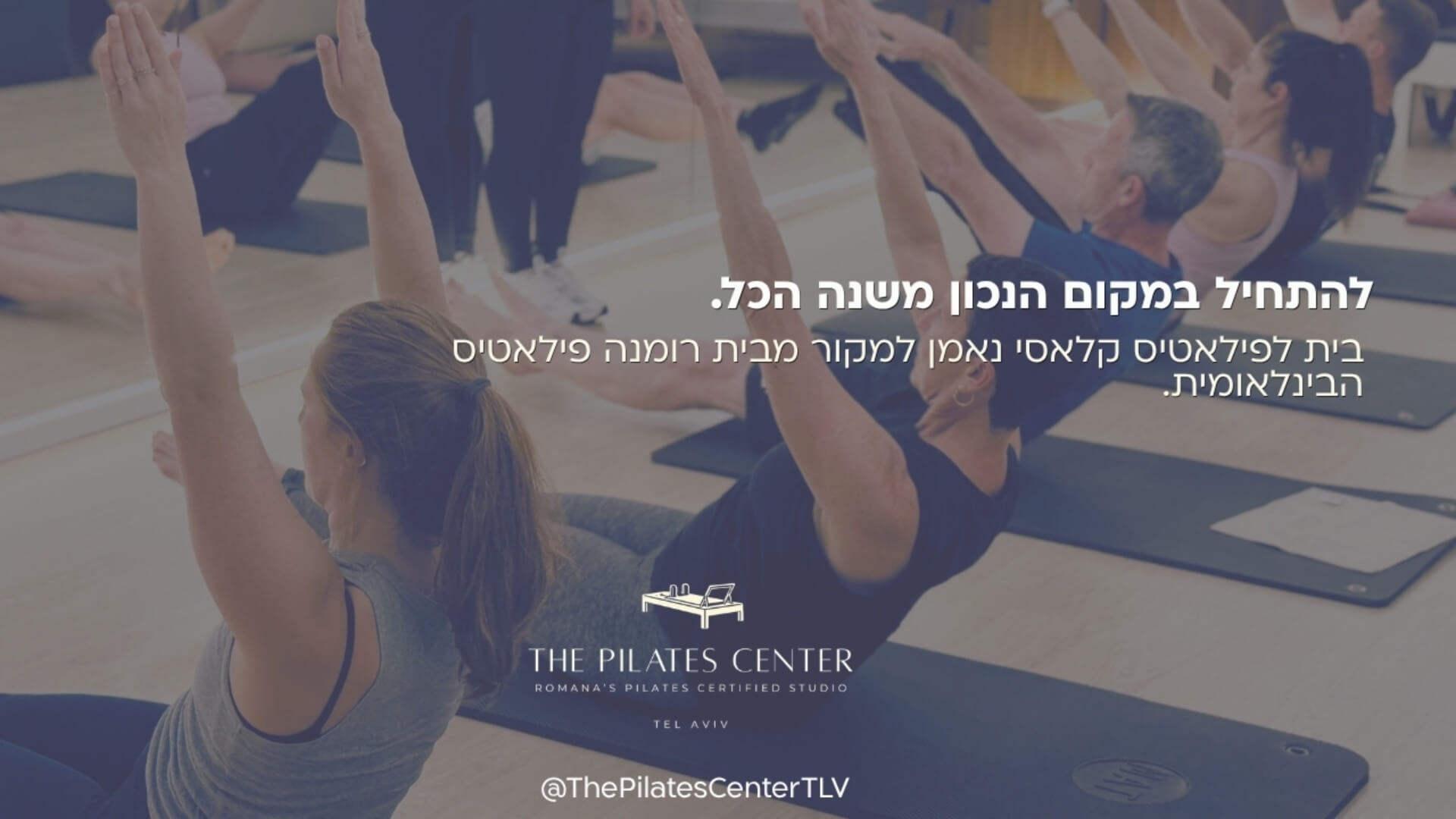 The Pilates Center TLV