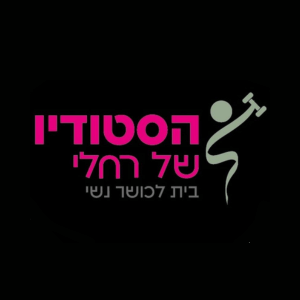 הסטודיו של רחלי  | lee