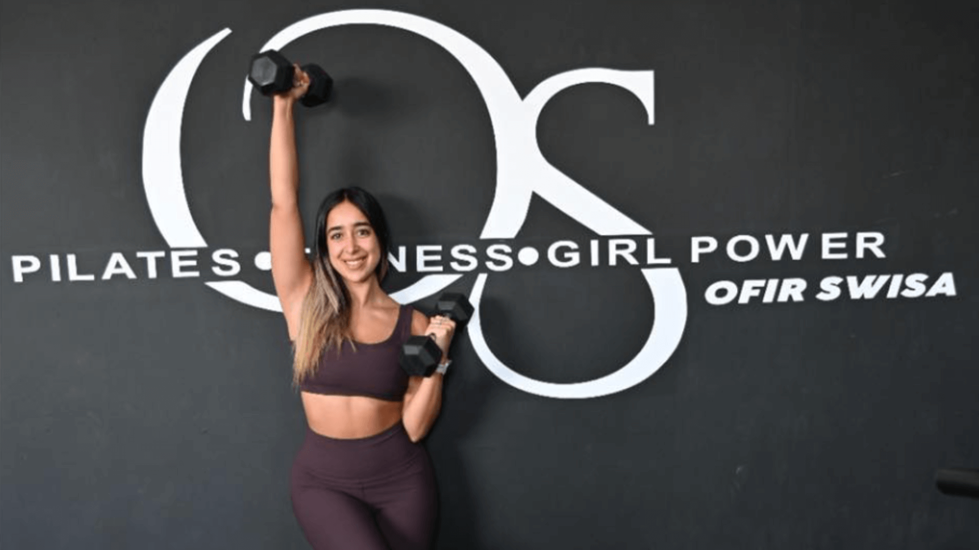 אופיר סויסה 