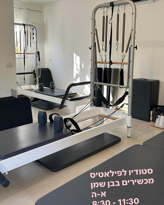 אדרה פילאטיס 