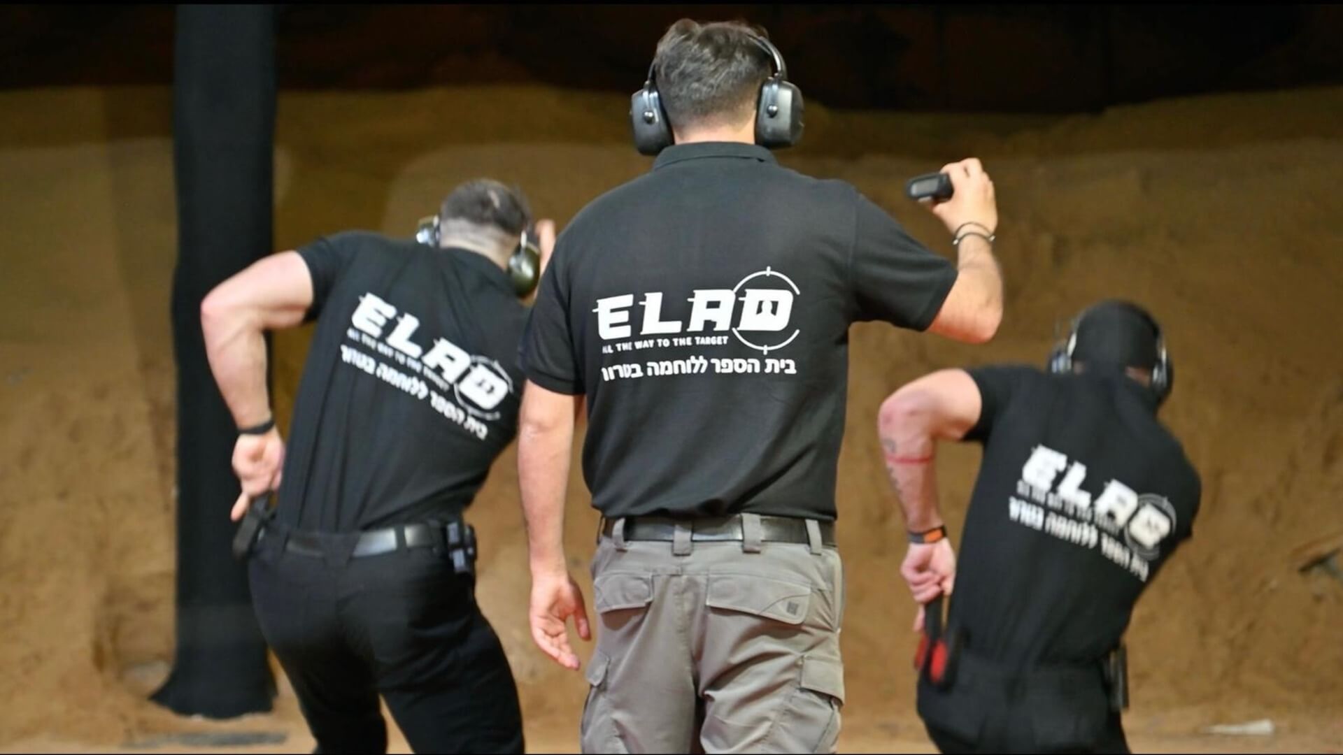 | אלעד- בית הספר ללוחמה בטרור